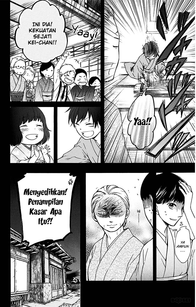 Kono Oto Tomare!